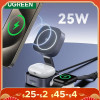 מטען אלחוטי מגנטי Ugreen: טעינה כפולה סופר מהירה!