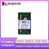 Kingston 8GB DDR3 SO-DIMM: שדרג מהירות עכשיו!