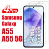 מגן מסך Galaxy A55: הגנה מושלמת בשקל וחצי!