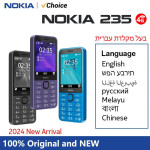 📣 מחפשים טלפון פשוט שיעשה את העבודה? ✔️ תומך ב…