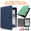 כיסוי Kindle Paperwhite 2024: הגנה מגנטית במחיר שווה!