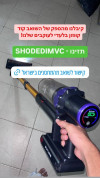 BUTURE: שואב אלחוטי עוצמתי – ניקיון מהיר!