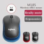 Logitech M185 אלחוטי: עכבר איכותי במחיר מצחיק! עכבר אלחוטי Logitech…