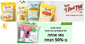 גימבל AOCHUAN במחיר רצפה, כולל משלוח חינם!
