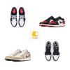 Air Jordan 1: נייק במחיר שלא יחזור!