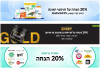 נעלי הרים GOLDEN CAMEL? אחיזה מושלמת במחיר שווה!