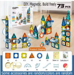 ערכת מגנטים 73 חלקים – משלוח חינם!