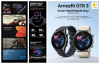 Amazfit GTR 3: בריאות, ספורט ו-71% הנחה!