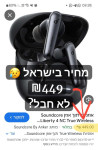 מערכת קירור למחשבים ניידים, עכשיו ב- 65% הנחה! …