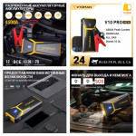 VTOMAN V10 Pro: בוסטר עוצמתי במחיר מטורף!