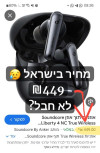 מתגי חשמל חכמים – 53% הנחה! דיל?