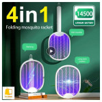 מחבט חשמלי 4 ב-1 נגד יתושים – דיל חם!