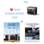 סבון לשמשת הרכב – ניקוי מושלם!