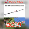 תיק עזרה ראשונה ב-₪6.17 בלבד! משלוח חינם!