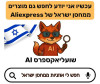 משאבה מיניאטורית 3 ב-1 במחיר חיסול! משאבה מיניאטורית רב-תכליתית במבצע…