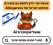משאבה מיניאטורית 3 ב-1 במחיר חיסול! משאבה מיניאטורית רב-תכליתית במבצע…