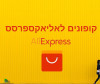 חולצה 👕 קצרה לגברים – ציורים מיוחדים 😇 מחיר :…