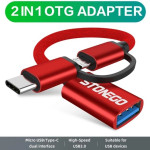 מתאם USB ל Type C במחיר רצפה! מתאם USB ל…