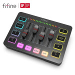 FIFINE מיקסר אודיו – חצי מחיר!