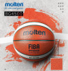 כדורסל Molten BG4500/BG5000 במחיר מדהים כולל משלוח חינם! כדורסל Molten…