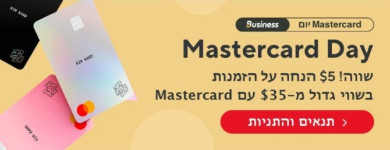 קופון 5$ בעליאקספרס ואמזון – חגיגת דילים! קופון חדש זמין…