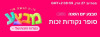 עליאקספרס מחלקת כסף חינם! קנו וקבלו קרדיט!