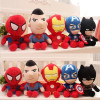 בובת גיבורי MARVEL: רכות, חיבוק, מחיר מדהים!