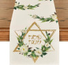 ראנר פשתן חגיגי לפסח במחיר מצחיק!