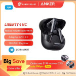 Anker Liberty 4 NC: מחיר כזה לא תמצאו!