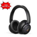 Soundcore Life Q30: סאונד מדהים, מחיר מרסק!