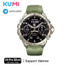 KUMI U5 Pro: שעון ספורט צבאי במחיר רצפה!