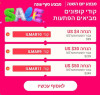 קופונים חדשים באליאקספרס מחכים לך – חטוף!