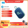 Anker Select 4 GO: סאונד עוצמתי ב-48 שקל!