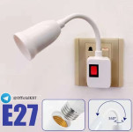 מתאם E27 גמיש ב-7 ש"ח בלבד!