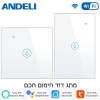 מתג דוד חכם ANDELI: מקלחת חמה בשליטה מרחוק!