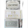 שלטים לבית במחירים שאסור לפספס!