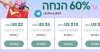 מבצעי ענק על מארזים! 20% הנחה מחכה!