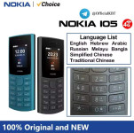 Nokia 105 4G: הכי זול בעברית!