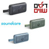 Anker Soundcore Motion 300: סאונד עוצמתי במחיר מרסק!