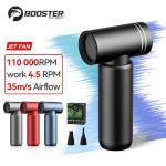 מפוח נייד BOOSTER עוצמתי – עכשיו במבצע!