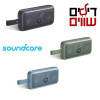 Anker Soundcore Motion 300: סאונד עוצמתי במחיר מרסק!