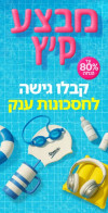 קופונים שווים באליאקספרס! אל תפספסו את ההזדמנות!