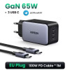 מטען UGREEN GaN 65W במחיר שלא יחזור!