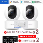 Imilab C21 זוג מצלמות פנים במחיר מטורף!