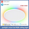 Yeelight מנורת תקרה חכמה RGB במחיר שאסור לפספס!