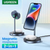 UGREEN מעמד טעינה מגנטי 2-in-1 – דיל חובה!