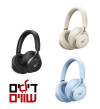 Anker Soundcore Space One: סינון רעשים עוצמתי!