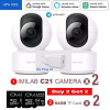 IMILAB C21: מצלמת Wi-Fi חכמה במחיר מטורף!