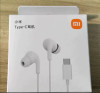 אוזניות Xiaomi Type-