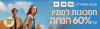 סייל הסתיו בא